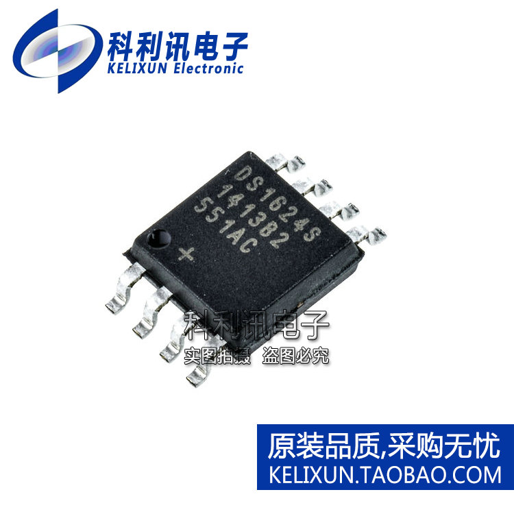 进口 DS1624S+ SOP8 DS1624 13位温度传感器 全新进口MAXIM正品