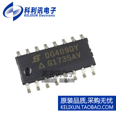 全新原装进口 DG409DY-T1-E3 CMOS模拟多路复用器 SOIC-16正品