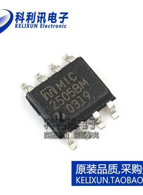 全新 MIC2505BM SOP8 2505BM USB开关IC 进口全新原装正品