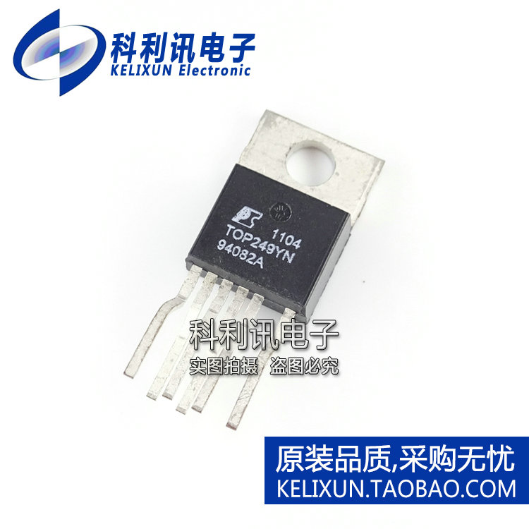 全新 TOP249YN TOP249Y PMIC-转换器 离线开关 美国POWER 全新