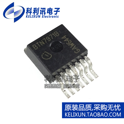 全新原装正品 BTN7971B 贴片 直流电机驱动芯片 高电流 TO263-7