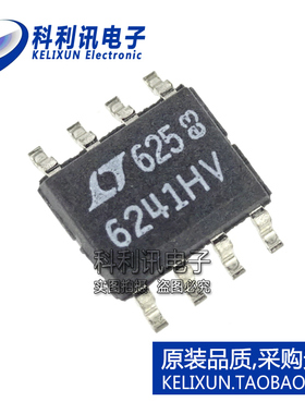 全新原装进口 LTC6241HVCS8 CMOS运算放大器芯片 6241HV SOP8正品