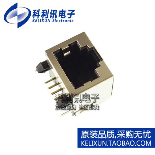 全新 DS1128-06-S8B0P-X RJ45插座 网络隔离变压器 滤波器