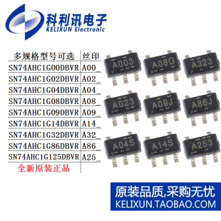 SN74AHC1G 00 02 04 08 09 14 32 86 125 DBVR 逻辑芯片SOT23-5新