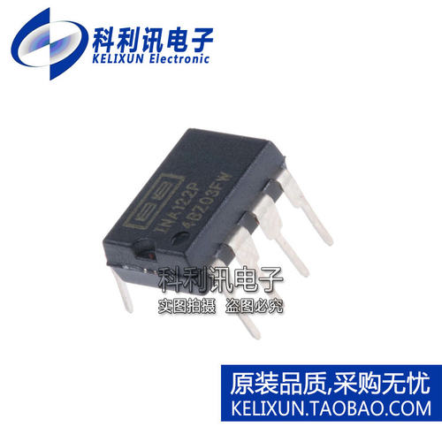 进口 INA122P DIP8 INA122PA 仪表放大器 全新原装正品