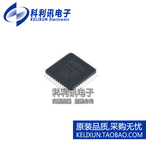 全新原装正品 EPM3032A EPM3032ATC44-10N 编程逻辑器件 TQFP144