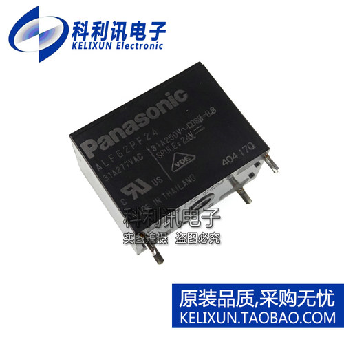 全新 ALFG2PF24 非闭锁继电器 单极常开 24V直流 原装进口正品