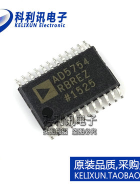 全新 AD5754RBREZ TSSOP24 数模转换器 AD5754 进口全新原装