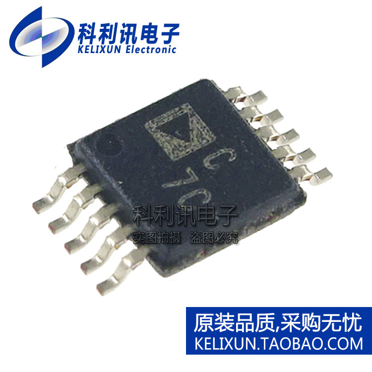 AD7981HRMZ 模数转换器16位串行芯片ADC 600ksps MSOP-10全新正品