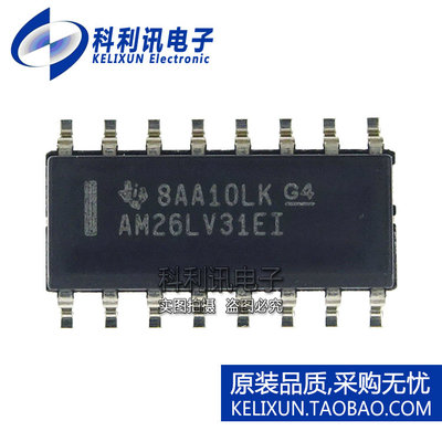 进口 AM26LV31EIDR SOP16 AM26LV31EI 差分线路驱动器 全新原装
