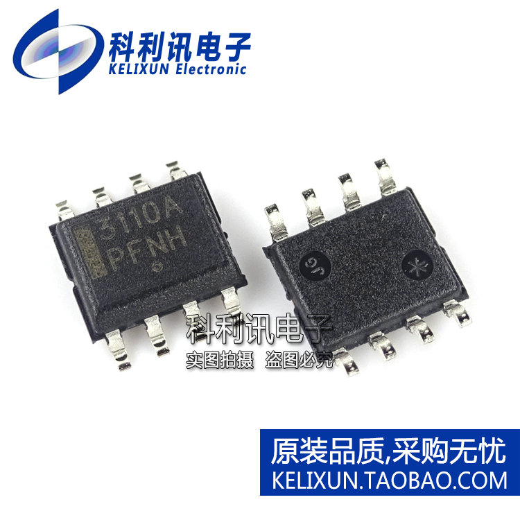 全新 ADP3110AKRZ-RL SOP8 3110A双MOSFET功率驱动器全新原装