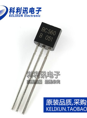 全新 BC560 BC560B TO92 PNP晶体三极管 对管BC550 全新原装