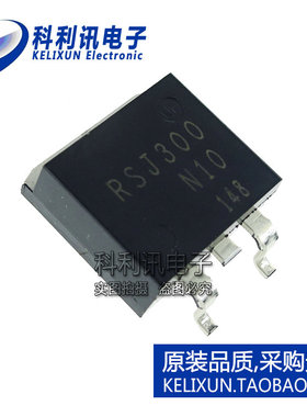 RSJ300N10TL N通道MOSFET 100V 30A 贴片 TO-263 全新原装