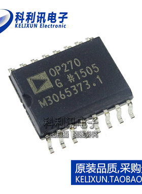 进口 OP270GSZ 通用放大器 2电路 贴片 SOIC-16 全新原装