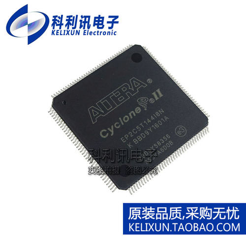 全新原装正品 EP2C5T144I8N 现场可编程门阵列 TQFP-144