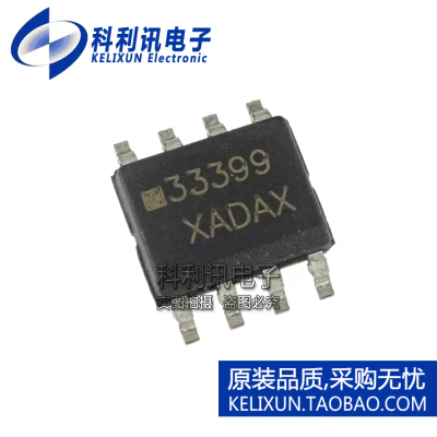 MC33399DR2G 汽车LIN总线物理接口芯片 33399 全新原装