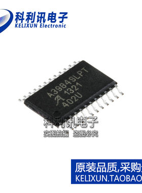 进口 A3984SLPTR-T TSSOP-24 步进电机驱动器 全新原装正品