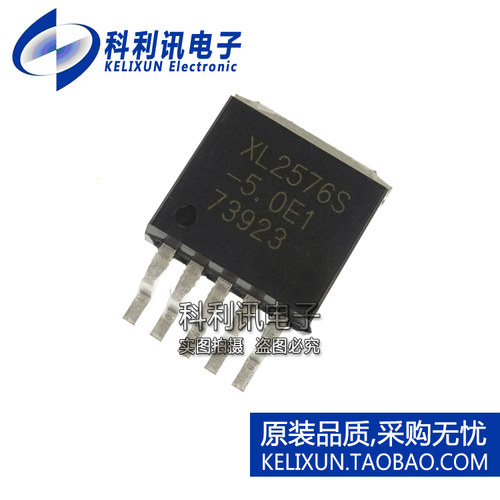全新原装进口 XL2576S-5.0E1 52KHz 降压型DC-DC转换器 正品