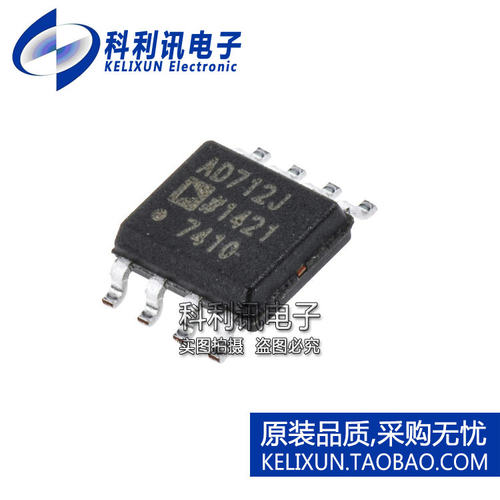 进口 AD712JRZ SOP8 AD712J 运算放大器 全新原装正品