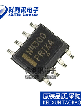 全新原装进口 NCP4300ADR2G 运算放大器IC N4300芯片 SOP-8正品
