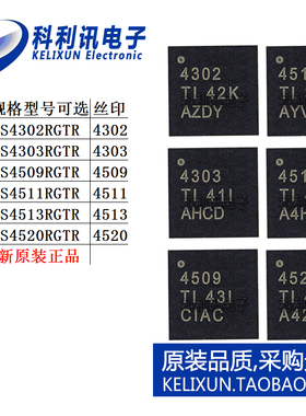 THS 4302 4303 4509 4511 4513 4520 RGTR RGTT 运算放大器VQFN16