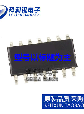 全新原装原厂 HX712 SOP-14正品 电子秤专用模拟/数字转换芯片