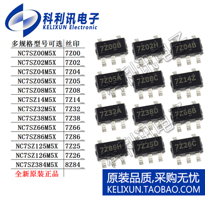 NC7SZ00M5X 02 04 05 08 14 32 38 66 86 125 126 384芯片SOT23-5