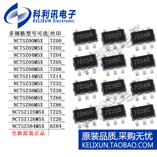 NC7SZ00M5X 02 04 05 08 14 32 38 66 86 125 126 384芯片SOT23-5