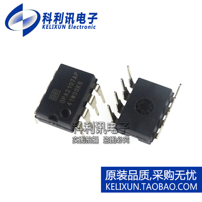 全新原装进口 OPA2107AP 直插 精密双差动运算放大器 DIP8正品
