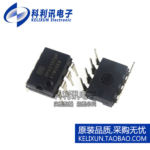 全新原装进口 OPA2107AP 直插 精密双差动运算放大器 DIP8正品 - 封面