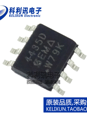 SI4435DDY-T1-GE3 MOS场效应管P通道 丝印4435D 原装正品贴片SOP8