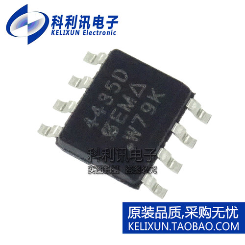 SI4435DDY-T1-GE3 MOS场效应管P通道 丝印4435D 原装正品贴片SOP8