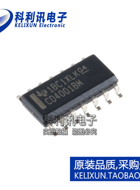 全新原装TI进口 CD4001BM 贴片 逻辑芯片SOP14（正品非国产）直拍