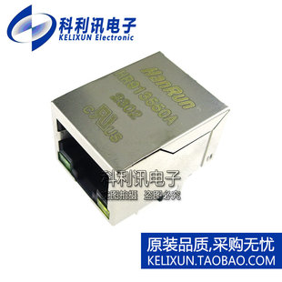 原装正品 HR913550A RJ45插座 100Base-T WiFi网络连接器 带LED