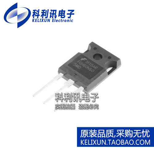 全新进口原装 FGH60N60SMD FGH60N60 直插 三端子功率晶体管
