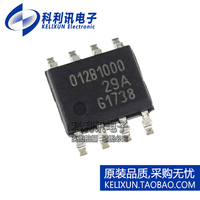 全新原装进口 TLE5012BE1000 012B1000 角位置传感器 SOP8正品