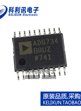 全新原装ADI进口 ADG734BRUZ ADG734 TSSOP20 开关和多路复用器