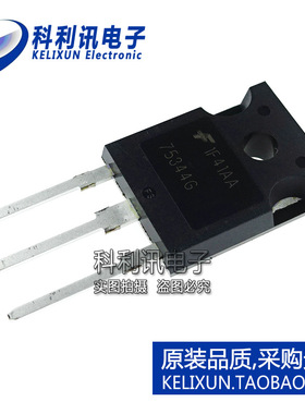 全新 75344G HUF75344G3 N沟道 直插三极管 TO247 原装进口正品