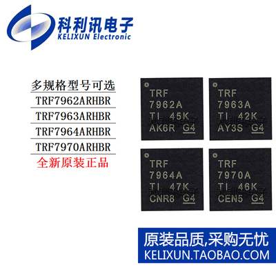 TRF 7962A 7963A 7964A 7970ARHBR射频RFID阅读器IC ARHBT VQFN32