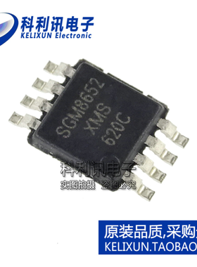 SGM8652XMS CMOS运算放大器 贴片50MHz MSOP-8 全新原装正品