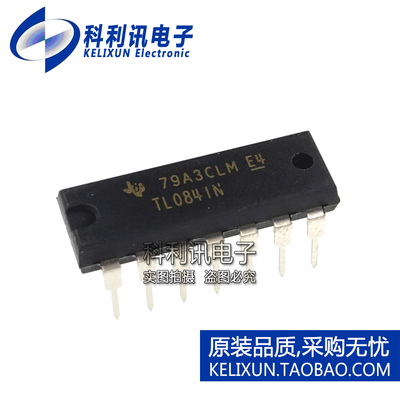 进口 TL084IN 运算放大器 DIP14 直插 工业级 全新原装TI正品