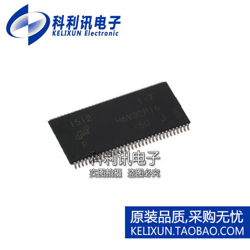 进口 MT46V32M16P-5B:J 存储器 6V32M16 TSOP66 全新MICRON原装