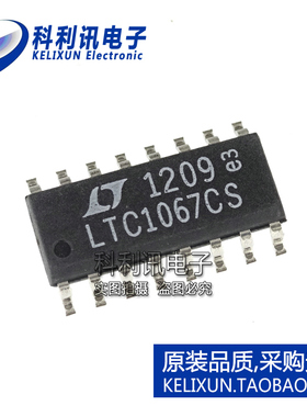 进口 LTC1067CS SOP16 LTC1067C 通用滤波器 全新原装正品
