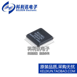 进口 KSZ8721BL TQFP48 以太网物理层收发器 全新原装正品