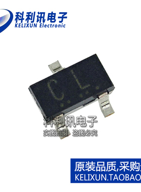 全新原装进口 2SA1163-BL PNP音频通用放大器 丝印CL SOT-23正品
