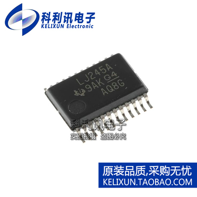 全新原装TI进口 SN74LVC4245ADBR LJ245A 贴片 总线收发器 SSOP24