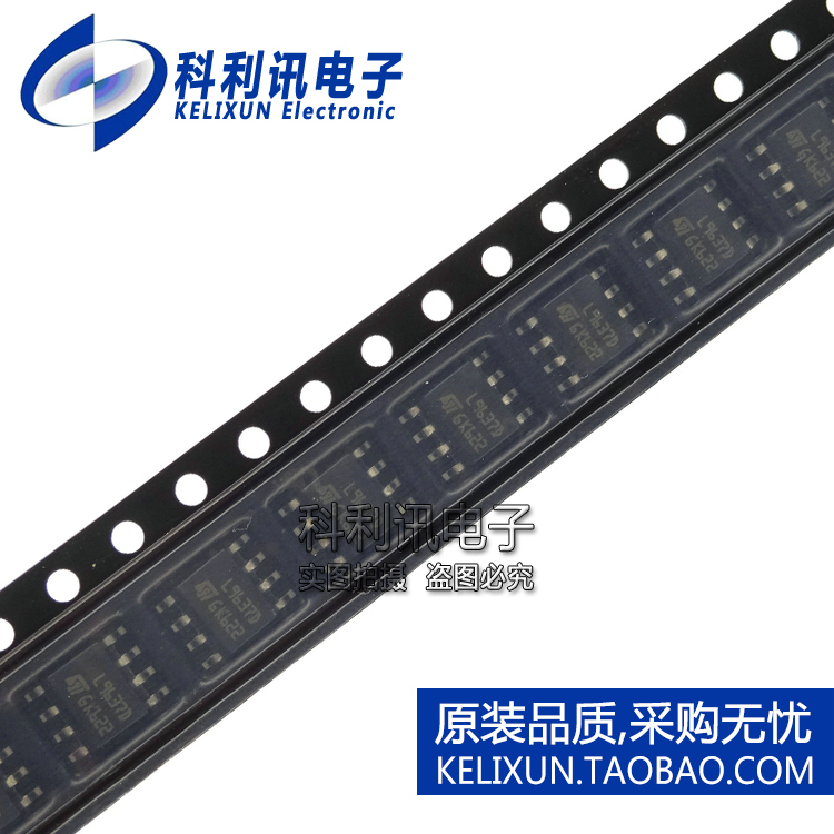 全新原装ST进口 L9637D L9637D013TR 总线驱动器 SOP-8正品