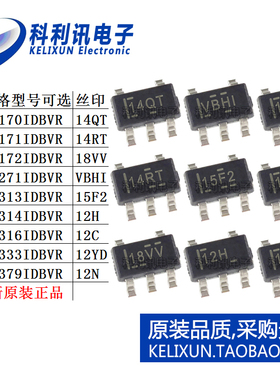 TLV 170 171 172 271 313 314 316 333 379 IDBVR IDBVT 正品芯片