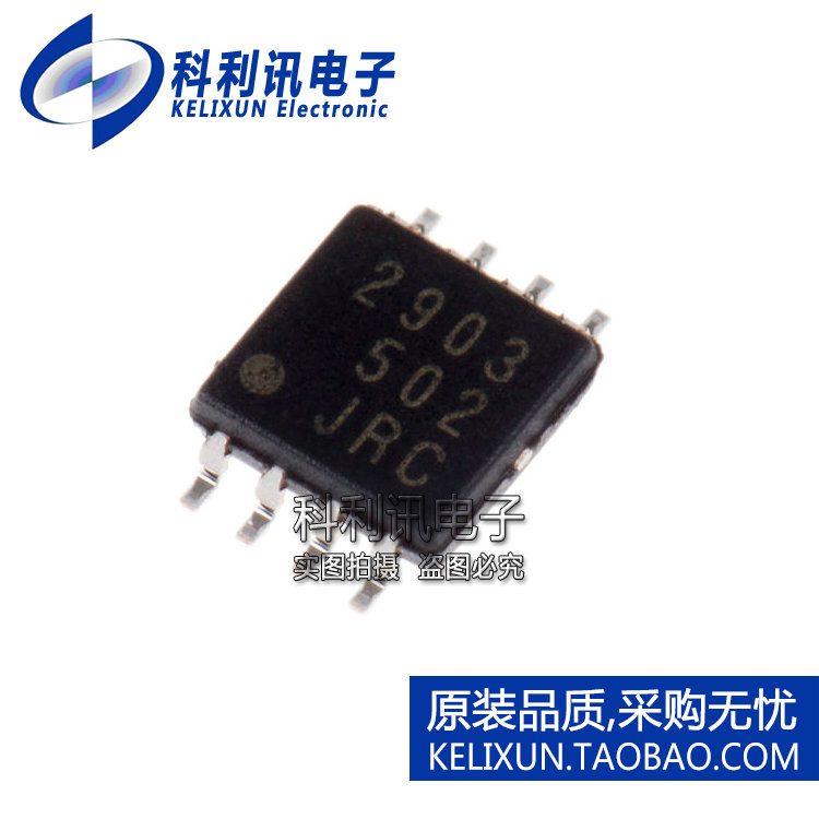 进口 NJM2903RB1-TE1 TVSP8 JRC 2903 2通道比较器 全新原装