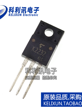 全新原装进口 2SK2232 K2232直插三极管 N沟道MOS管效应管 TO220F